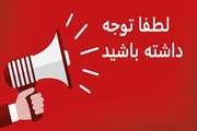 هشتمین دوره آموزش مهارتی و حرفه ای مراقبت از پای دیابتی