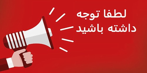 هشتمین دوره آموزش مهارتی و حرفه ای مراقبت از پای دیابتی